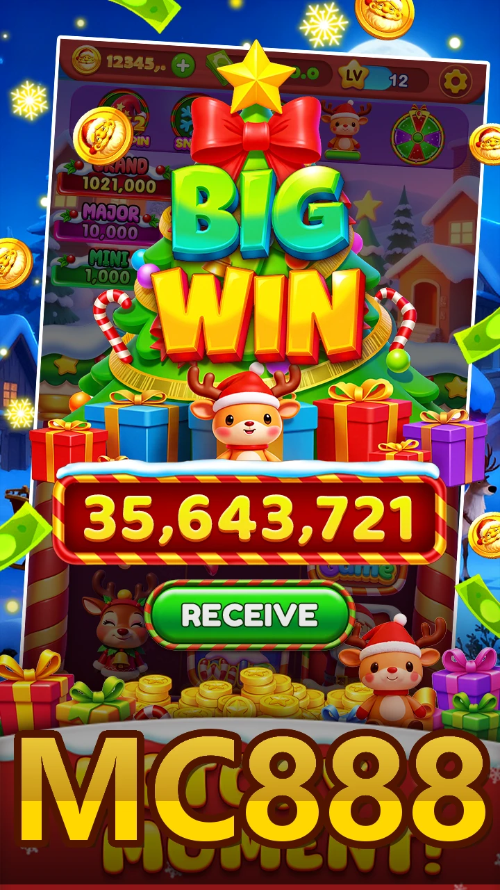 MC888 screenshot